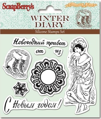 Набор штампов  от ScrapBerry's - Зимний дневник-3