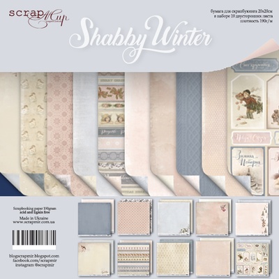 Набор двусторонней бумаги от Scrapmir - Shabby Winter, 20х20см, 10 шт.