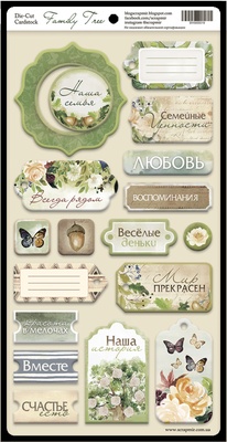 Чипборд для скрапбукинга от Scrapmir - Family Tree (RU), 18шт