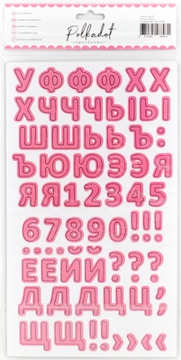 Картонные стикеры - алфавит "Фуксия" от Polkadot, 144 шт.