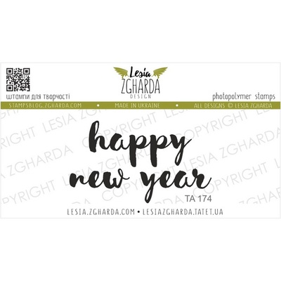 Акриловый штамп Lesia Zgharda TA174 Happy new year, размер 4.6х2.7 см
