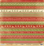 Лист односторонней бумаги от Scrapmir - Декор - Christmas Night, 30x30см