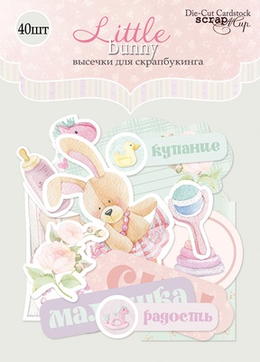 Набор высечек для скрапбукинга от Scrapmir - Little Bunny, 40 шт.