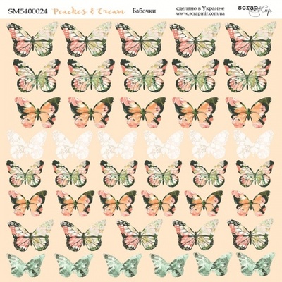 Лист двусторонней бумаги от Scrapmir - "Бабочки" из коллекции Peaches & Cream, 20х20см
