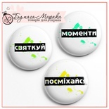 Скрап-значки (фишки) от Бумага Марака - Моменти