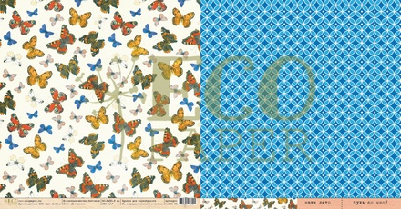 Лист двусторонней бумаги для скрапбукинга от EcoPaper - "Мотыльки" из коллекции "Атлас бабочек".