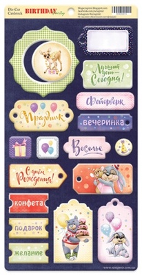 Чипборд для скрапбукинга от Scrapmir - Birthday Party, 18 шт