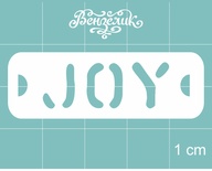 Чипборд от Вензелик - Joy, размер: 46x15 мм