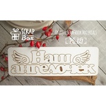 Чипборд ScrapBox - Надпись Наш ангелочек