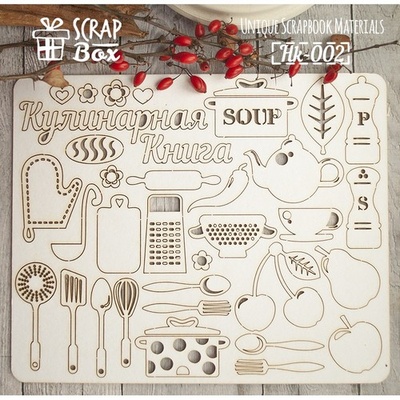 Чипборд ScrapBox - Кухонный набор большой