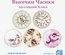Высечки из чипборда от ТМ ЕK - Часики, коллекция Алиса, 5 шт., 002206