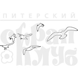 Акриловый штамп "Чайки над морем (контур)"