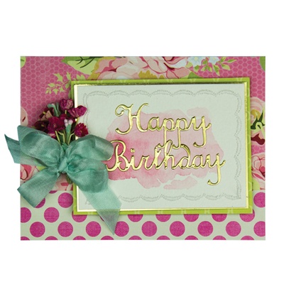 Ножи от Spellbinders – Sentiments  (Happy Birthday Celebrate)